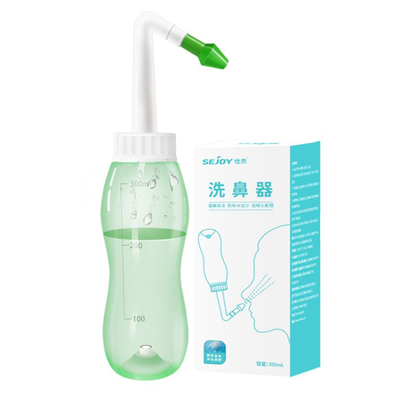 仕杰洗鼻器家用鼻腔冲洗器儿童成人
