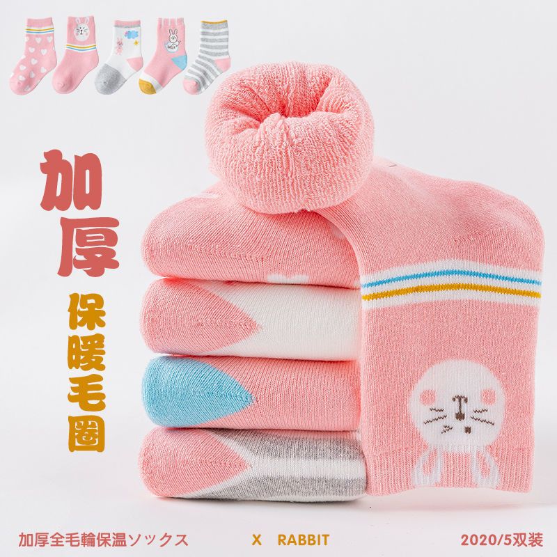 儿童厚袜子秋冬纯棉加厚加绒保暖毛圈袜男童袜卡通恐龙宝宝毛巾袜莎丞 I12038加厚毛圈眨眼兔(5双装) 1-3岁建议脚长10-13CM