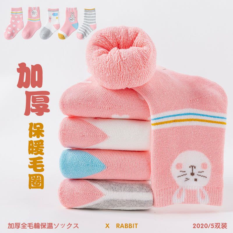 儿童厚袜子秋冬纯棉加厚加绒保暖毛圈袜男童袜卡通恐龙宝宝毛巾袜莎丞图片