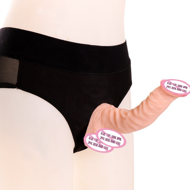 久爱 女用自嗨玩具 摇摆仿真假阳具 les穿戴式内裤男女共用同性恋拉 穿戴真肌霸小号[插入13粗3.5cm]震动摇摆高清大图