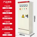 汉诺鑫威XL-21室外动力柜低压成套配电变频软启动柜电容开关控制配电箱遮挡箱 180*80*40