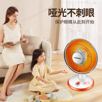 康佳小太阳取暖器家用节能省电神器烤火炉烤电热扇电暖气浴室
