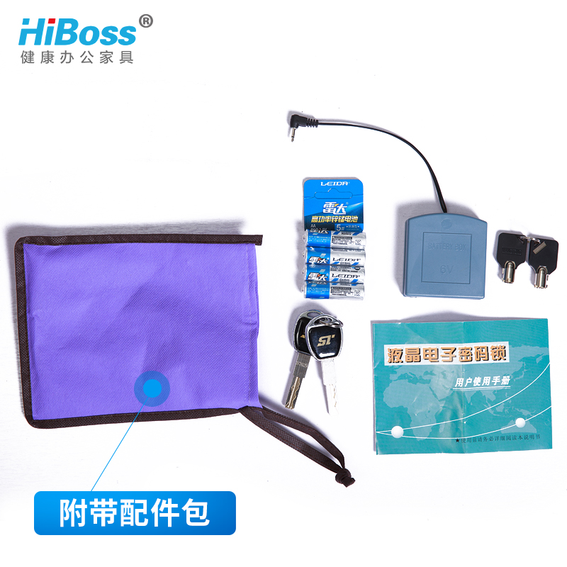 HiBoss保密柜文件柜加厚钢制保密柜电子密码文件柜铁皮柜高清大图