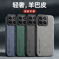 KONEL 适用华为畅享60plus羊巴皮磁吸手机壳华为畅享60全包边防摔新款皮质简约壳