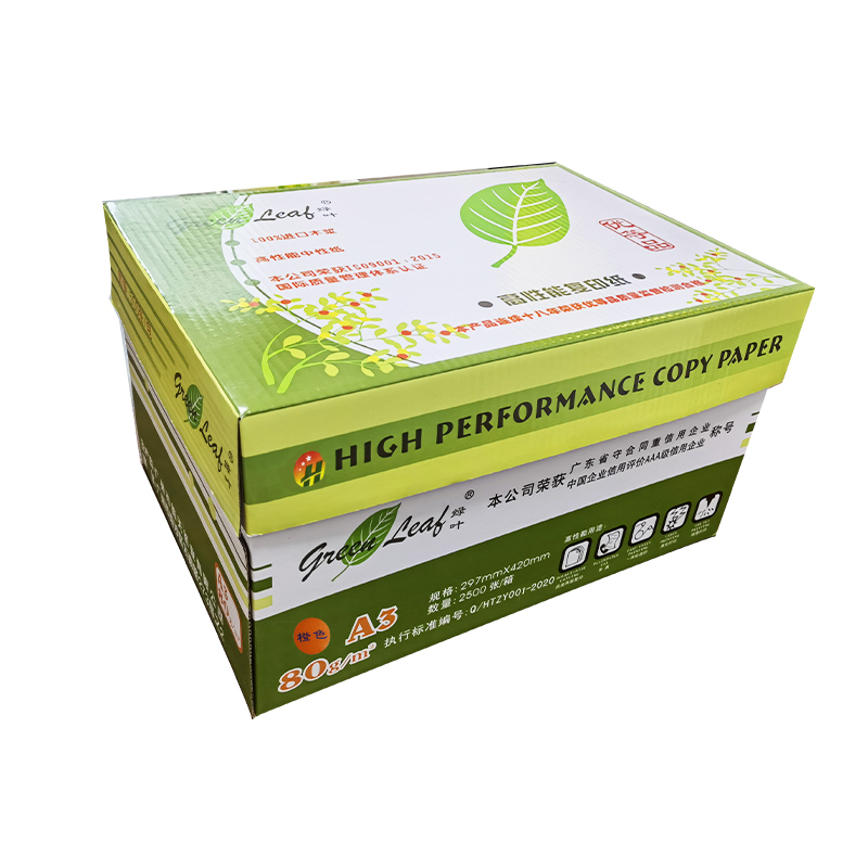 绿叶 橙色80克A3 优等品彩色复印纸 500张/包 5包/箱(单价 元/箱)厂家直销