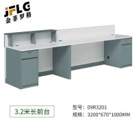 金菲罗格简约现代公司接待台前台 3200*670*1000