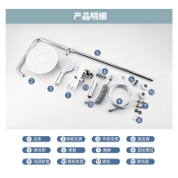 海尔淋浴花洒套装VH-SL2421增压四出水钢琴按键淋浴手持喷枪花洒 精铜置物-四季畅沐