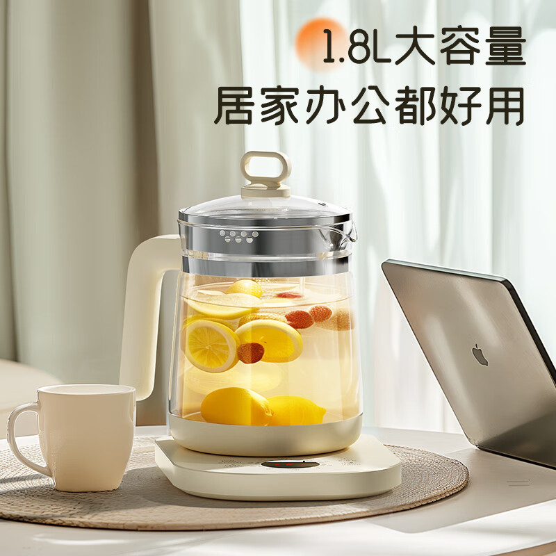 志高(CHIGO)养生壶烧水壶电热水壶煮茶壶煮茶器10大功能1.8L恒温多功能玻璃恒温壶 杏色KBE806AH