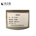 月之恒热缩管直径40mm米 直径40mm