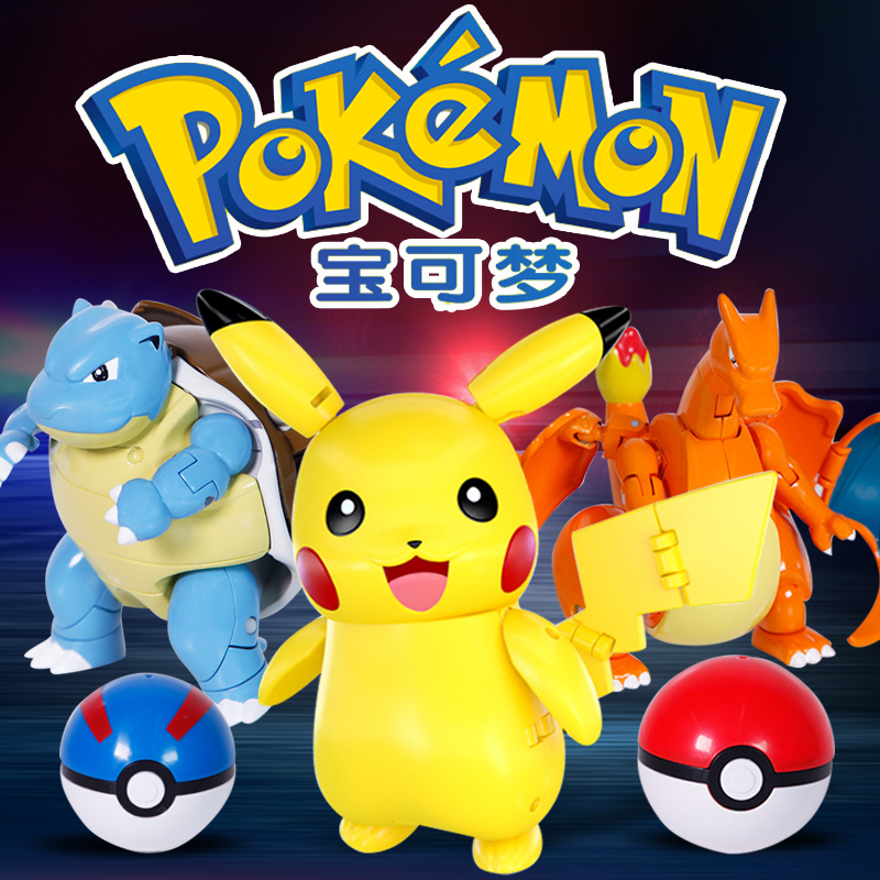 宝可梦神奇宝贝精灵蛋水箭龟索尔迦雷欧玩具男女孩儿童变形玩具