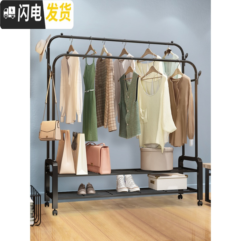 三维工匠家用晾衣架落地卧室内挂衣架单双杆式折叠晒衣架可移动阳台 150cm-黑色双杆+双层置物网+双衣帽钩+送晾衣架配件高清大图