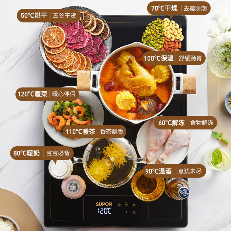 苏泊尔(SUPOR)暖菜板热菜板饭菜保温板多功能家用加热桌垫餐桌面恒温神器BF6040A802