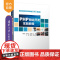 [正版]PHP网站开发实践教程 杨民峰 清华大学出版社 PHP语言程序设计高等职业教育教材