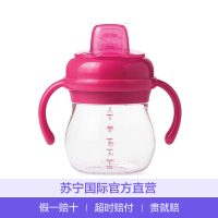 OXO/奥秀 6194200 婴儿学饮杯水杯PP材质 带手柄软头鸭嘴吸允杯 180ML 火烈鸟粉
