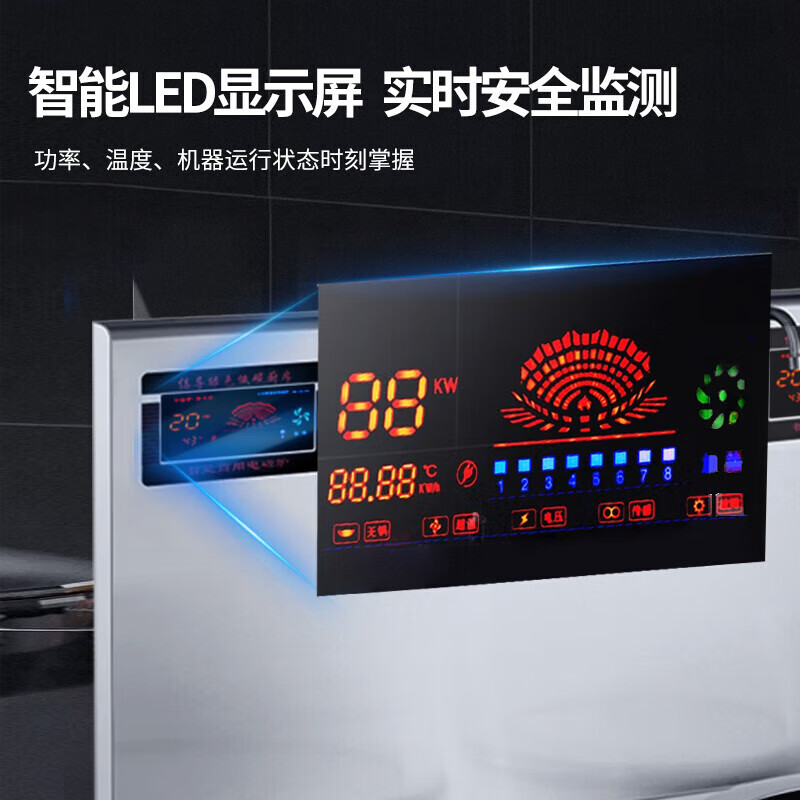 芙伦特 商用电磁单头高背汤炉 FLT-GT-DGBTL-DC高清大图