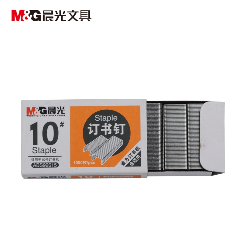晨光 ABS92615小号订书钉 10号迷你订书机小号订书针10# 办公用品 10盒装