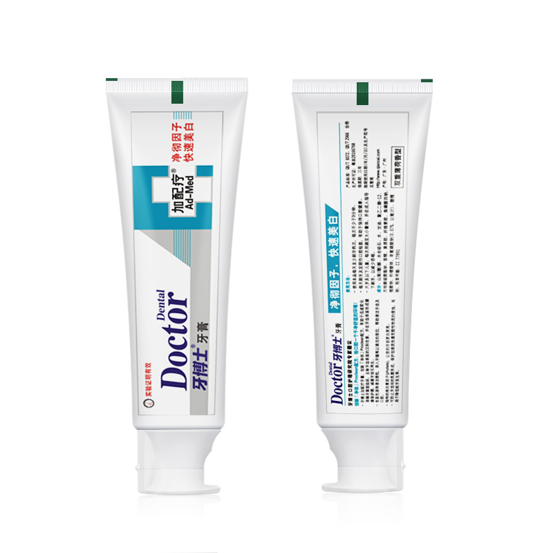 牙博士 加配疗净彻美白牙膏175g-高清大图