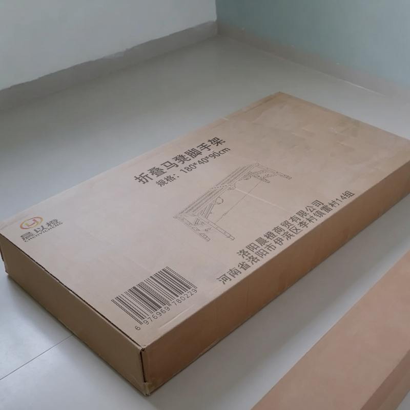 晨以橙 折叠马凳脚手架 180*40*90cm 个高清大图