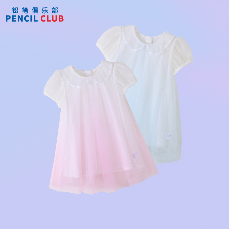 [1件3折]铅笔俱乐部童装2025夏装新款女童连衣裙小童彩色网纱裙子公主裙