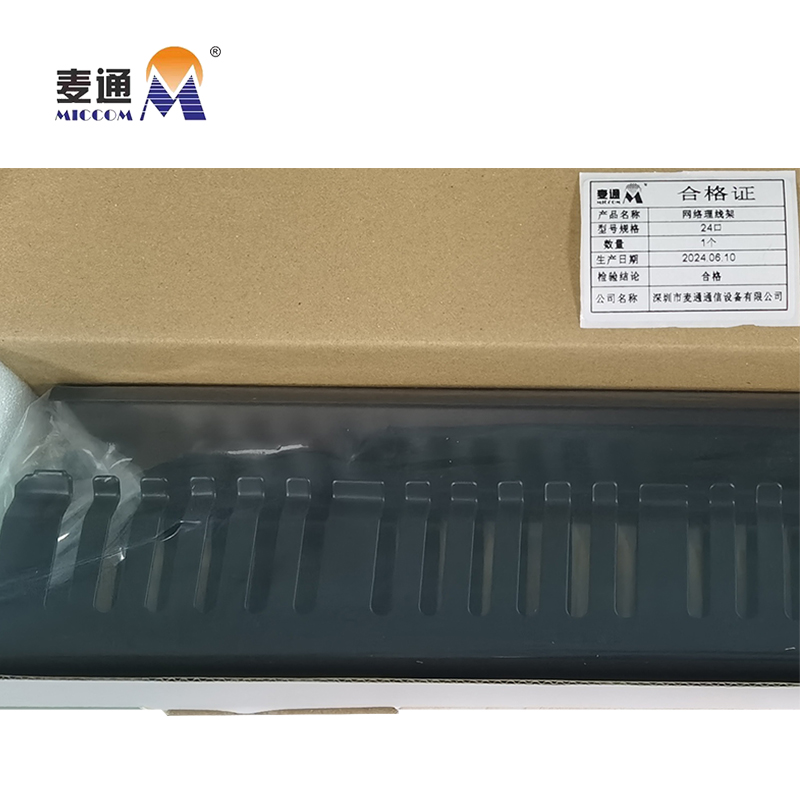 麦通 网络理线架 24口 / 个高清大图