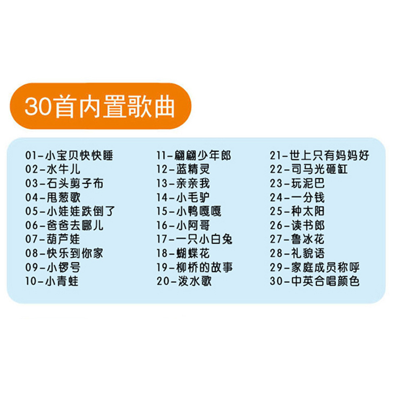 [送防摔套]火火兔宝宝小兔子学习机儿童故事机早教机玩具可充电