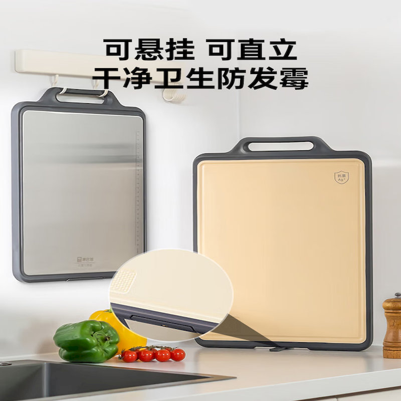 康巴赫KQK-C4430康盾系列双面抗菌菜板高清大图