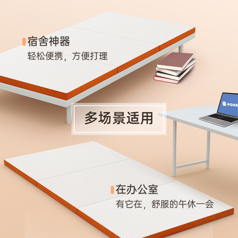 POKALEN(普卡兰)单人空气纤维折叠床垫学生宿舍儿童乳胶床垫家用午睡地铺睡垫打地铺神器薄款90×190午休垫1.2米高清大图
