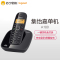 德国集怡嘉(Gigaset)原西门子品牌 A180数字无绳电话家用无线固话座机 单机系统 (绅士黑)