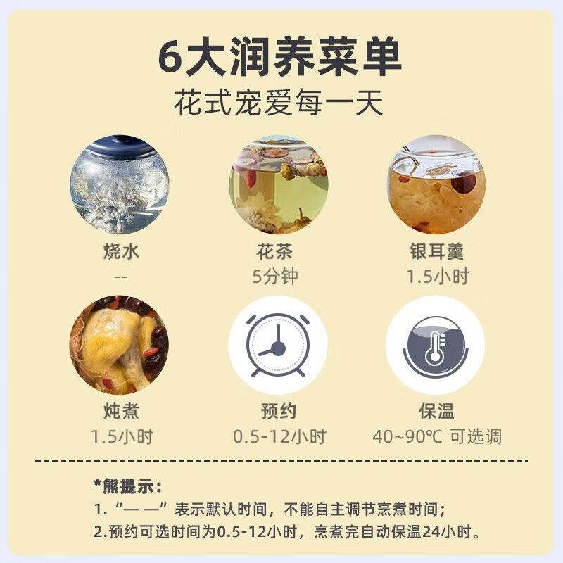 小熊(Bear) 养生壶 YSH-C08V1高清大图