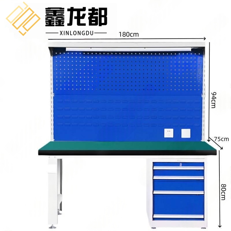 鑫龙都 工具台四斗双面1.8米张