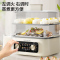九阳DZ220HG-GZ536电蒸锅一体电锅多层电蒸箱蒸汽锅不锈钢电蒸笼