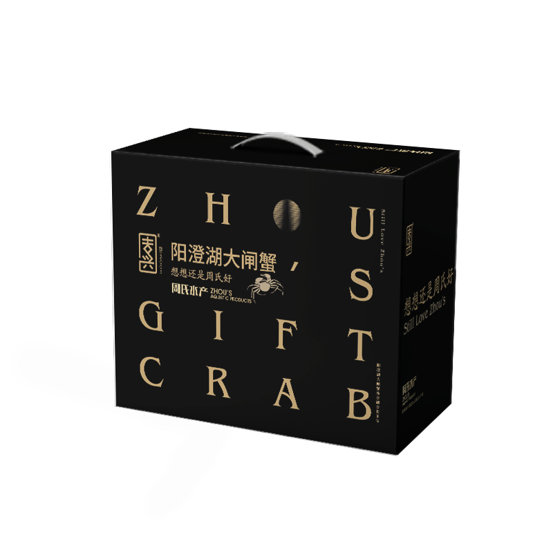 阳澄湖大闸蟹E套餐