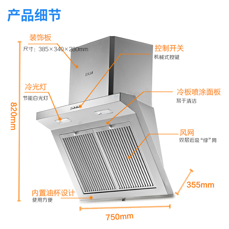 樱雪(INSE)烟灶套装燃气灶5.2KW猛火力侧吸式大吸力抽油烟机燃气灶套装H1221+Q2318B天然气