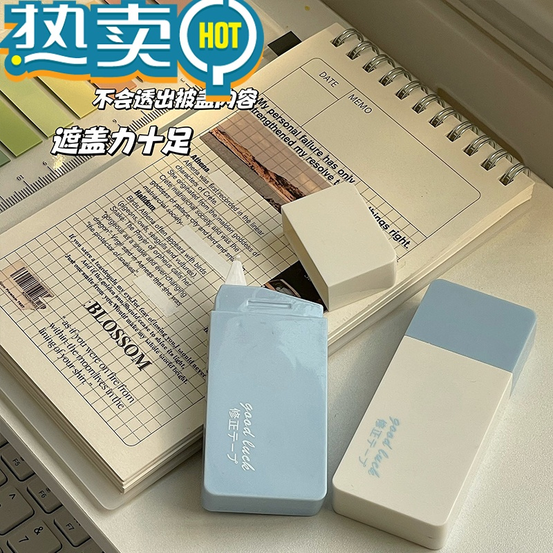 绿彩虹光修正带大容量高颜值ins日系森系少女心改正带便携学生涂改带套装 6个装蓝白+6色荧光笔