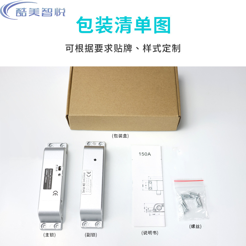 酷美智悦智能墙壁开关触摸版无线遥控支持手机APP控制超薄设计高清大图