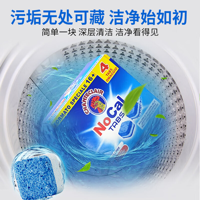 大公鸡管家智能扫地机器人C8001自动清扫拖地二合一强力吸尘静音设计高清大图