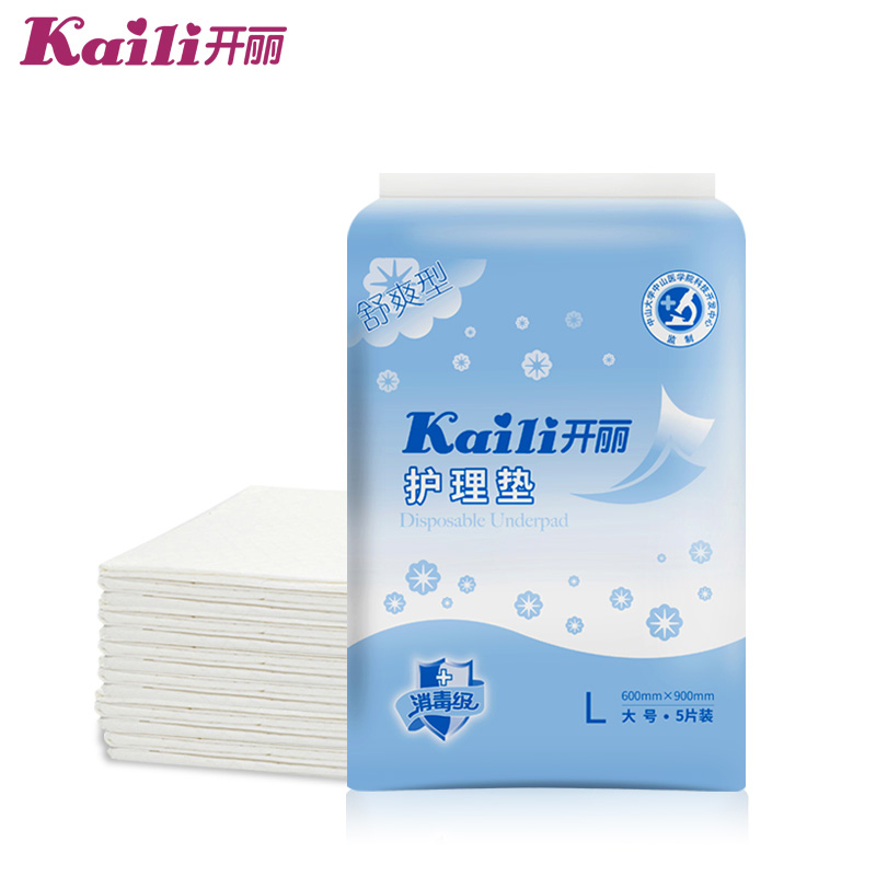 轻奢一次性产褥垫孕妇产后护理垫成人待产床垫