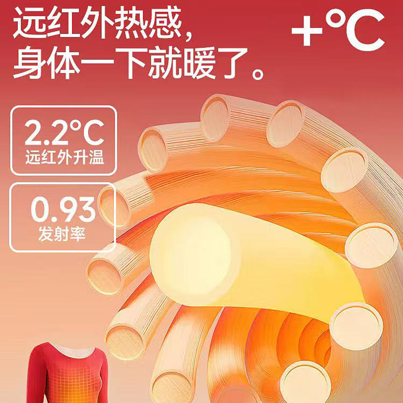 猫人秋衣秋裤套装男女士80支云朵棉纯棉棉毛衫薄款精梳棉保暖内衣高清大图