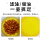 不锈钢虑油壶家用大容量烘焙精灵过滤油瓶油罐厨房用品调味储猪油 直身款加厚550ml储油罐[不带过滤网]