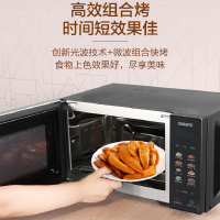 格兰仕微波炉 G80F20CSL-B8(R1)