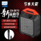 Philips/飞利浦 CN-SD70/93 广场舞音箱户外便携蓝牙手提移动音响黑色