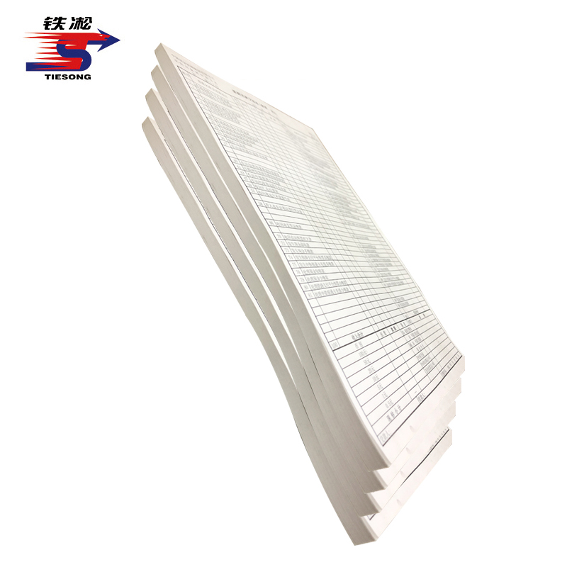 铁凇 票据进款交接单(售票到补) 财收-22 A4 100张 册高清大图