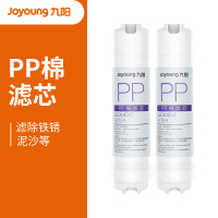 九阳/Joyoung 滤芯 PP棉 PP(S1) 韩式 (适用JYW-HC-1265/1365WU) 两支装(2支装)