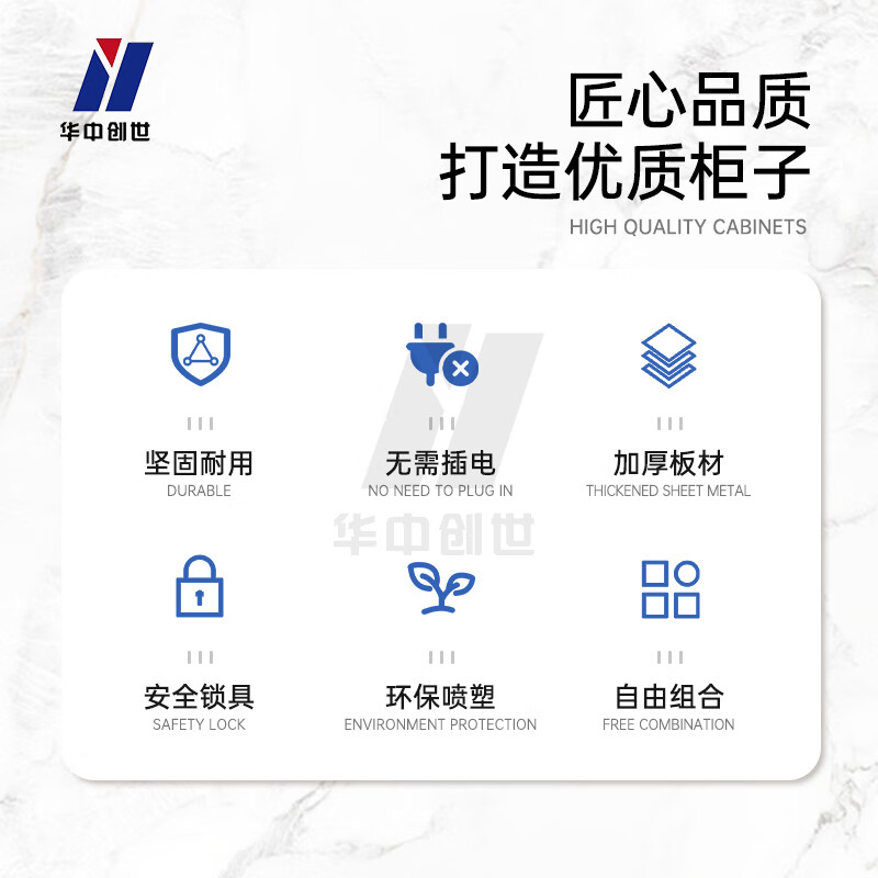 华中创世 手机屏蔽柜 HZ-032 矮底柜高清大图