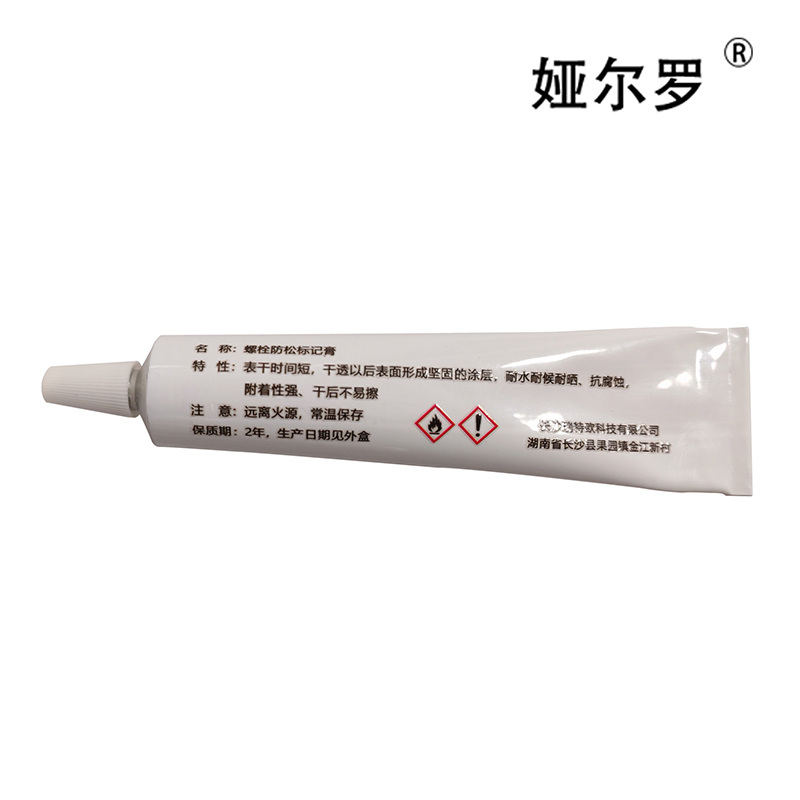 娅尔罗 螺栓防松标记膏 YEL-41 白色 50ml/支高清大图
