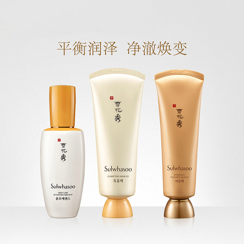 雪花秀致美盈润礼盒 正品保障