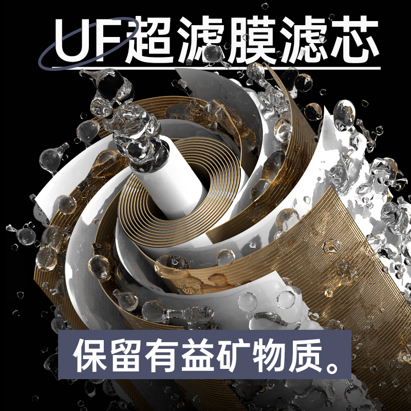 奥克斯(AUX) 净水器家用滤水器自来水厨下式净化器厨房饮水超滤水龙头台式台下过滤器净水机 AU90不包含安装