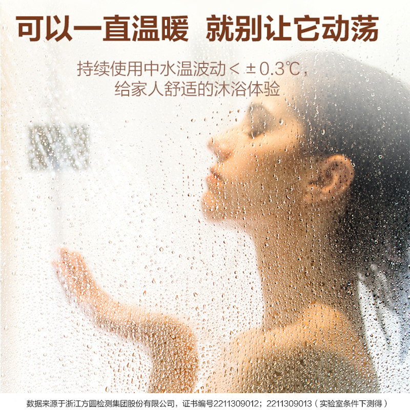能率(NORITZ) 16升燃气热水器 全屏玻璃面板 综合降噪 全屋智能恒温 天燃气强排式 16EP5FEX 时尚高端