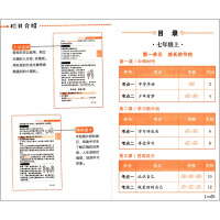 【正版2021版】瓜二传媒小黑书 初中道德与法治考点速记 漫画考点快速记忆常用知识清单梳理巩固提升口袋书考试必备学习