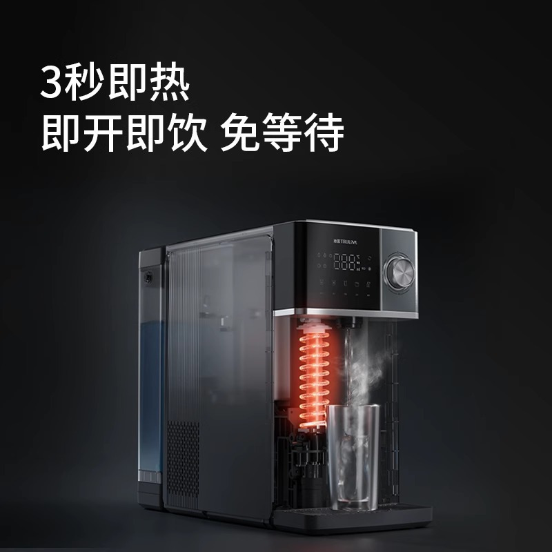 沁园(TRULIVA)免安装RO反渗透冰泉台式净饮机速冷即热烧水制冰水净水器台上直饮水机加热一体机YCRZ-5109Y高清大图
